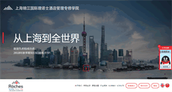 Desktop Screenshot of lrjj.cn